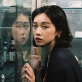 云雾穗