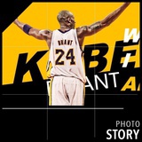 Kobe丨24