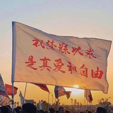 六陆