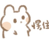 ee子