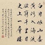 阿朱