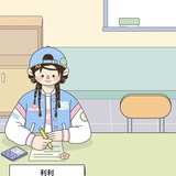 野人噤若寒蝉