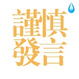 瞎起的