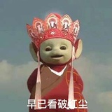 你猜我猜不猜🌞