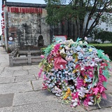 2025加倍幸运