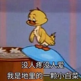 ！