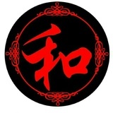 和天下