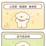阿根