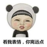 可爱个屁