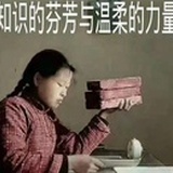 一往无前的过儿