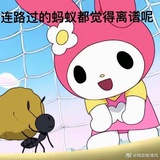 在杀人的路上
