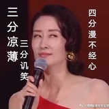 我是你爹