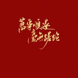青柜