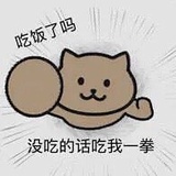 冰镇杨梅瑞纳狗