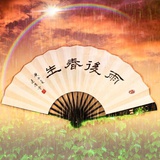东方客