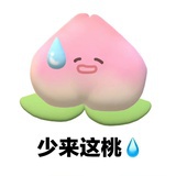 文春指定口嗨家