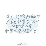 整天瞎蹦哒