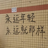里里远