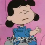 跑路要紧