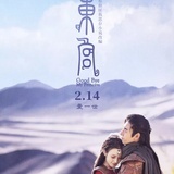 只爱枫妹的鄞哥