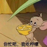 想吃猪头肉