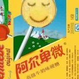 艾特拉斯