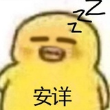 吃瓜群众