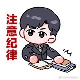 响欣爱情保安