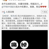 孟美岐