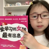 废话达人学媛版