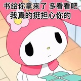 恍恍惚惚