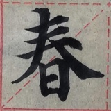km