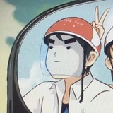 半生瓜
