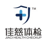 佳慈健康