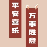 林爱豆er