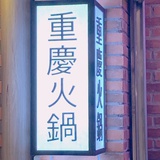 大乐透