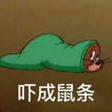cui