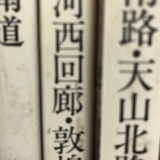 安.河