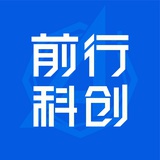 前行科创