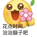 AA暴躁女人小美