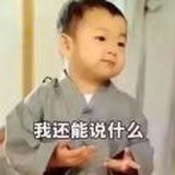 借我五毛錢