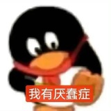 天空里挂满🐷🐟