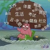 举人老爷