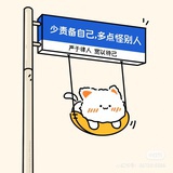 晓雪同学