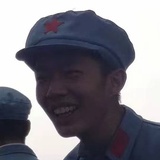 真流氓