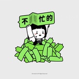 发财了发财了