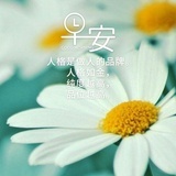 蔓蔓