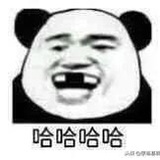 路人甲乙丙丁