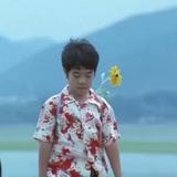 人弋