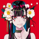 绮罗郁金香